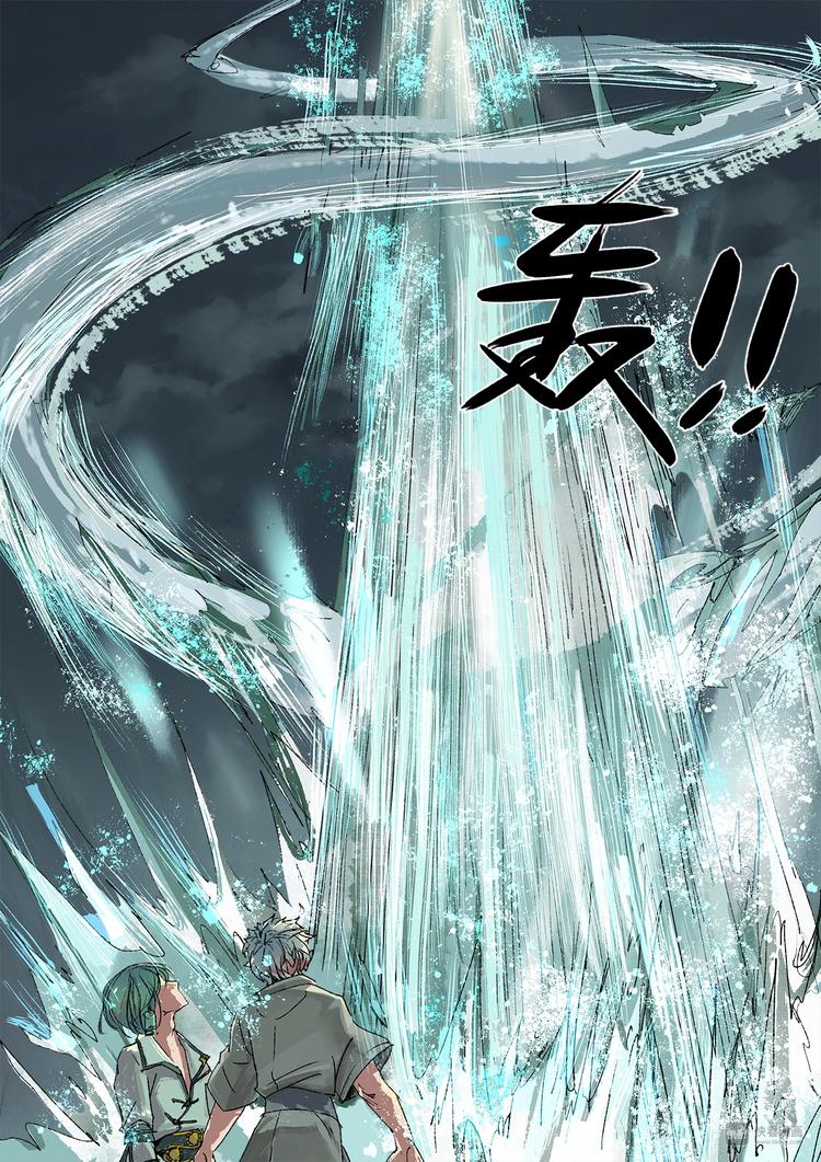 番外 司水篇113