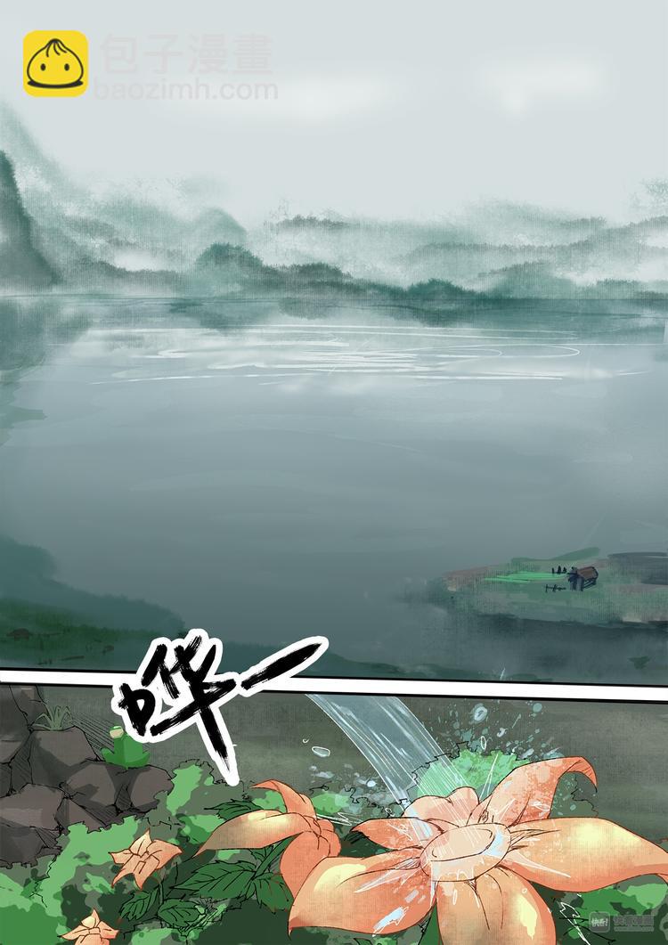 番外 司水篇13