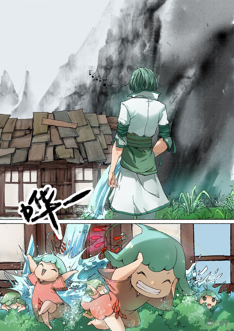 番外 司水篇14