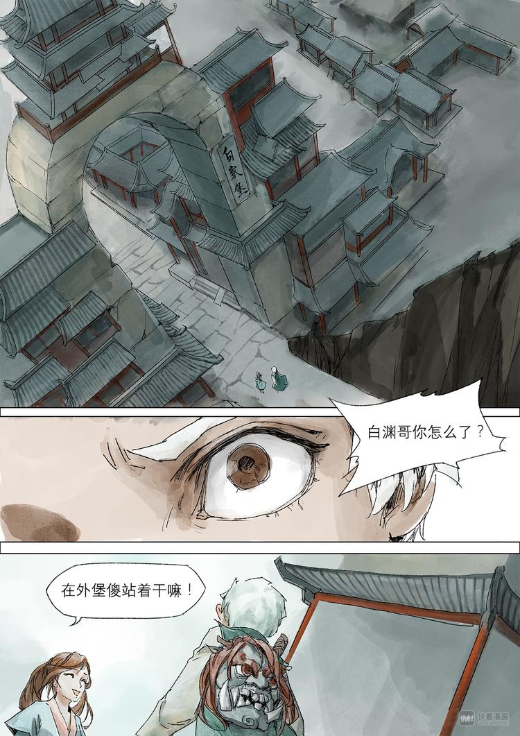 20梦魇篇0
