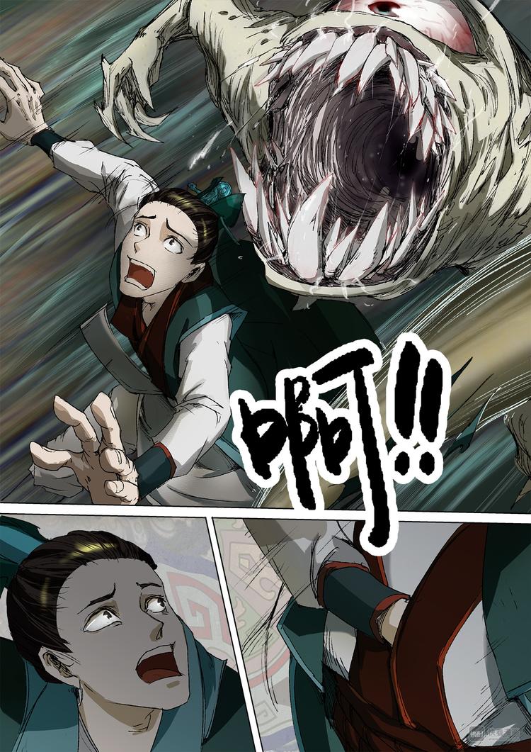 20梦魇篇10