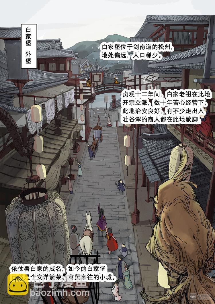 20梦魇篇2