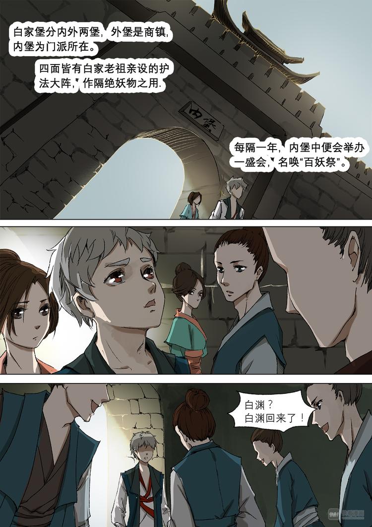 20梦魇篇5