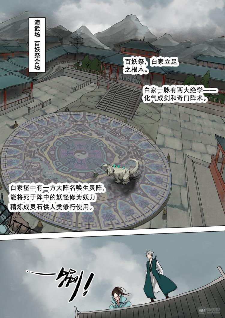 20梦魇篇7