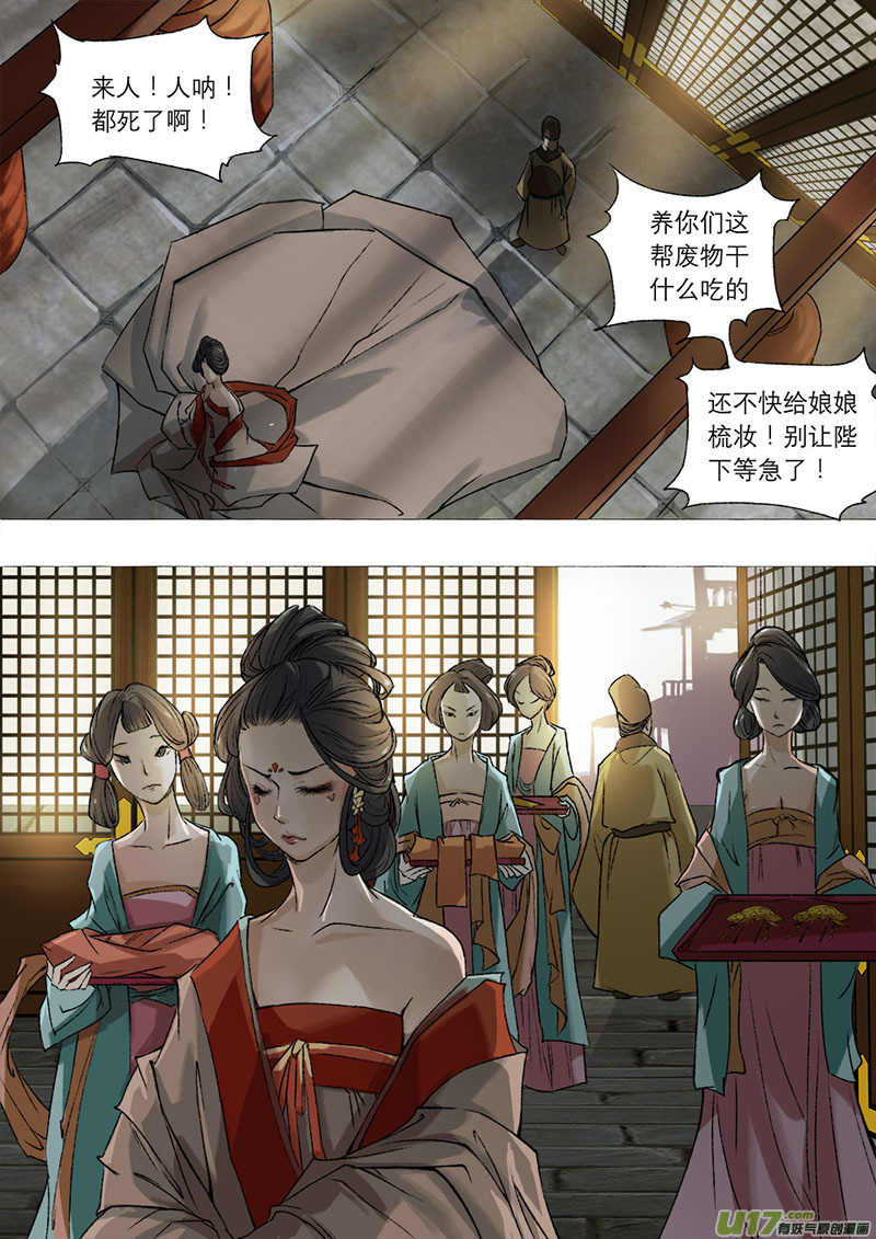 54长安乱战篇15