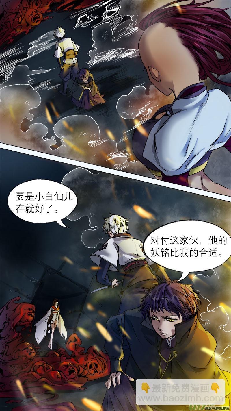 66长安乱战篇10