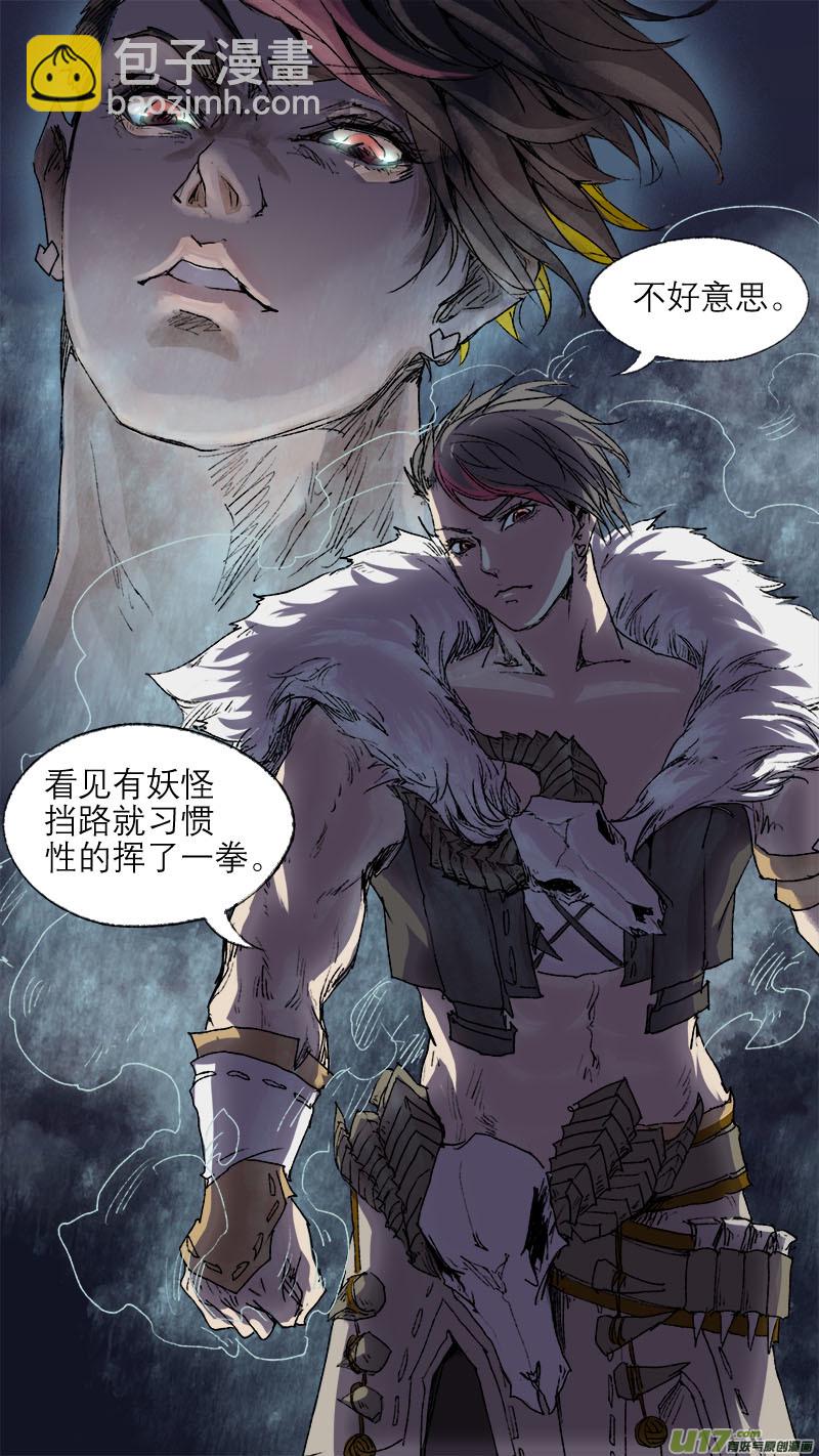 66长安乱战篇18