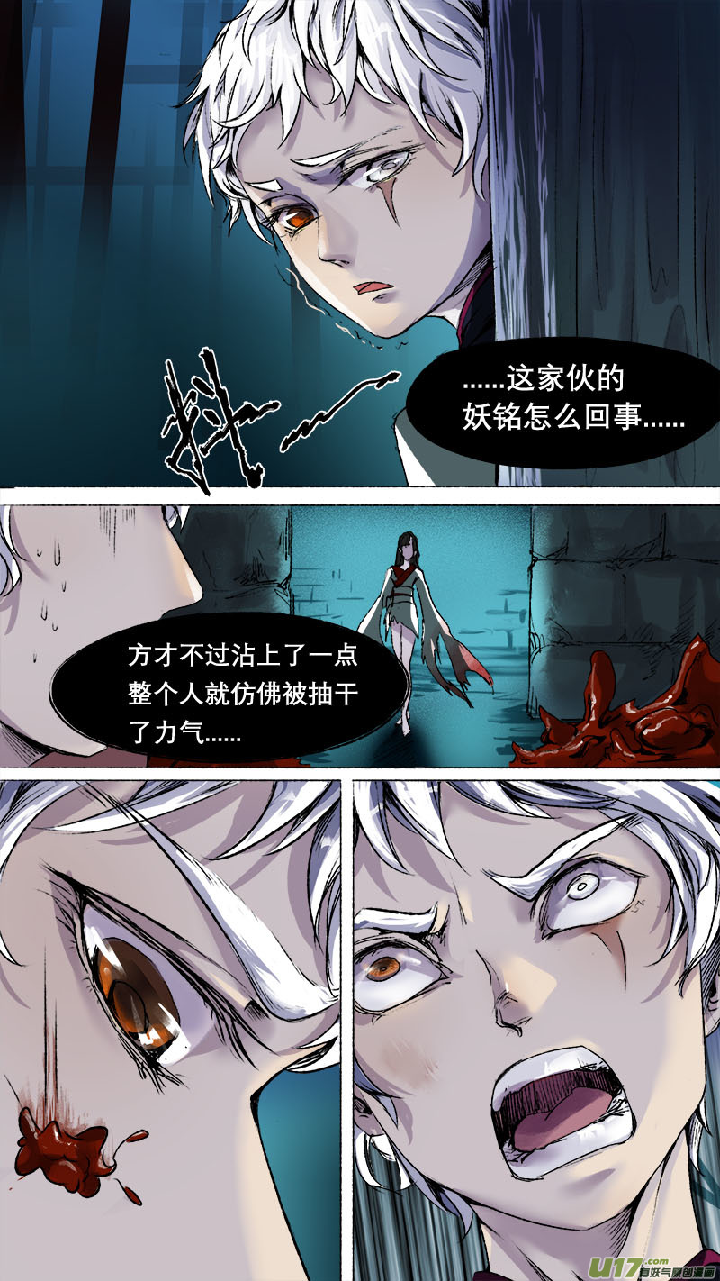 66长安乱战篇2