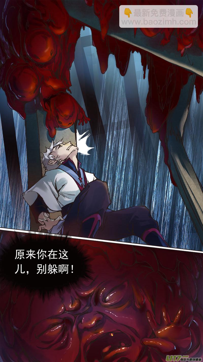 66长安乱战篇3