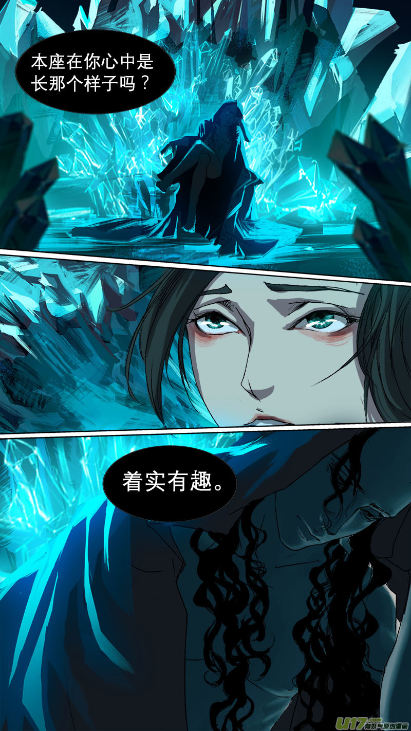 69长安乱战篇10