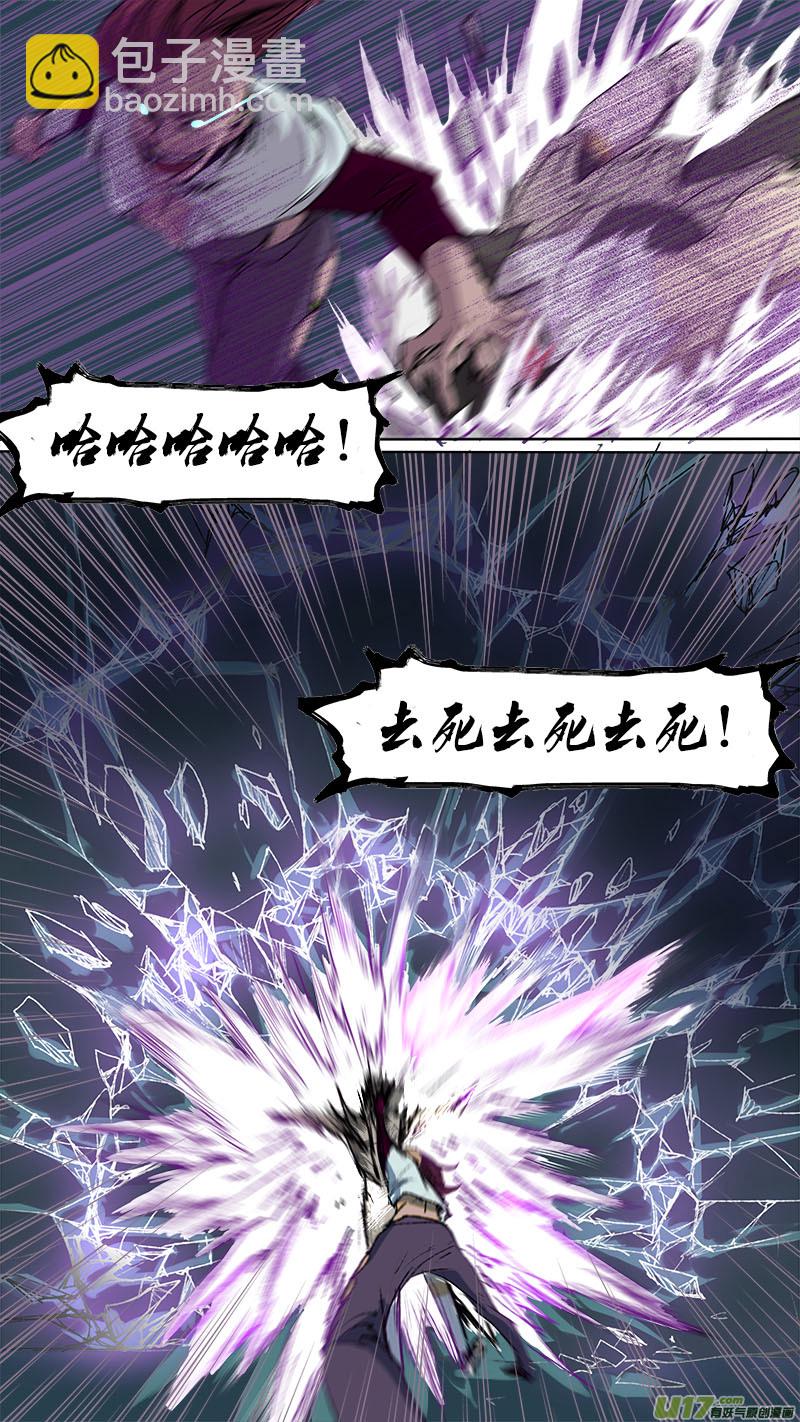 69长安乱战篇17