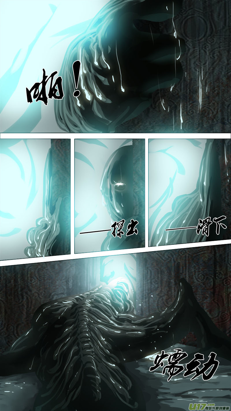 69长安乱战篇2