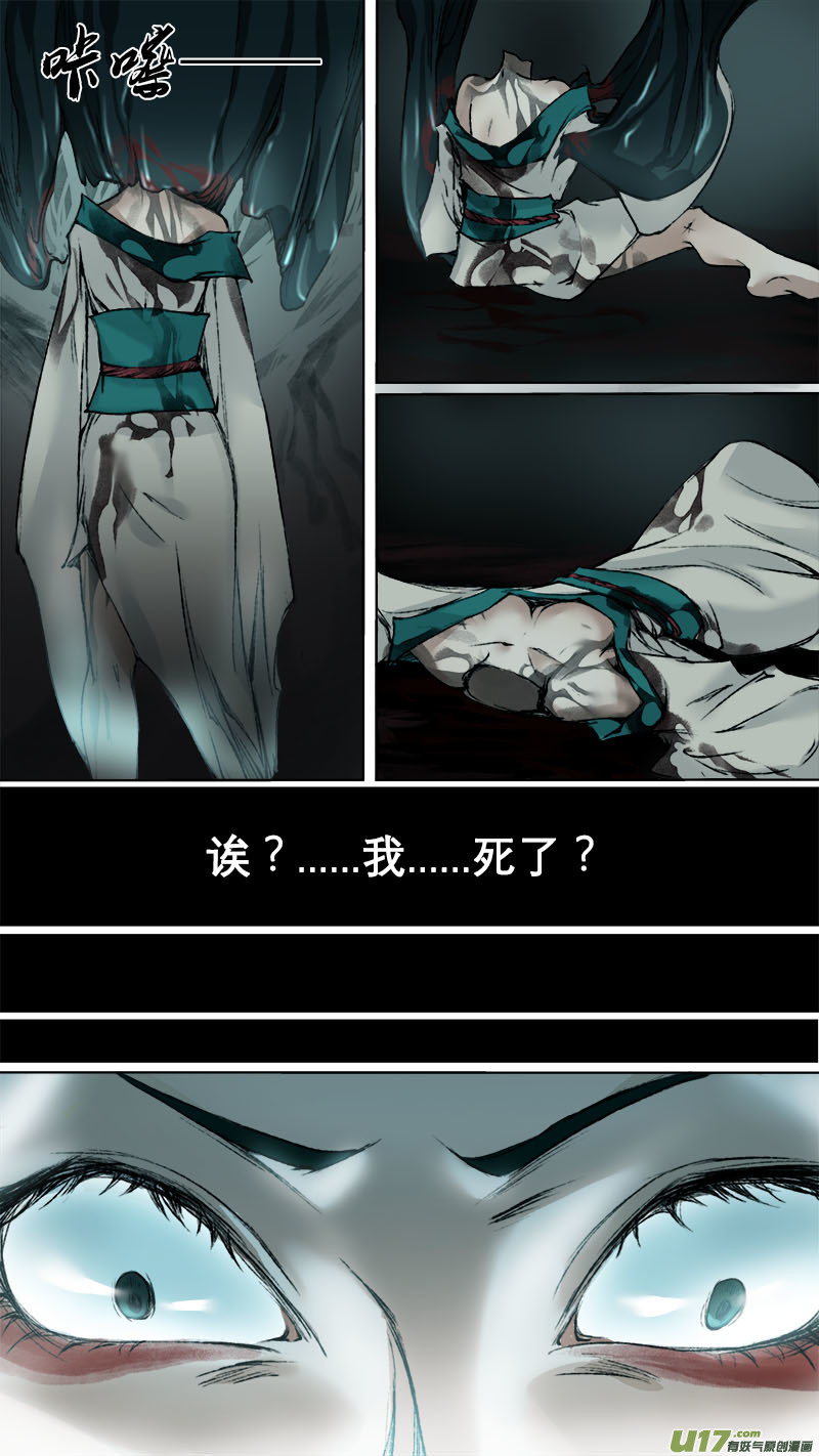 69长安乱战篇6