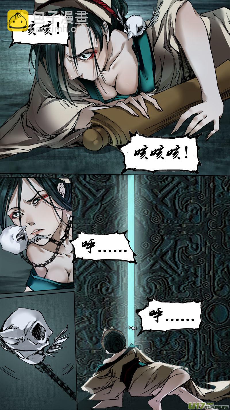 69长安乱战篇7