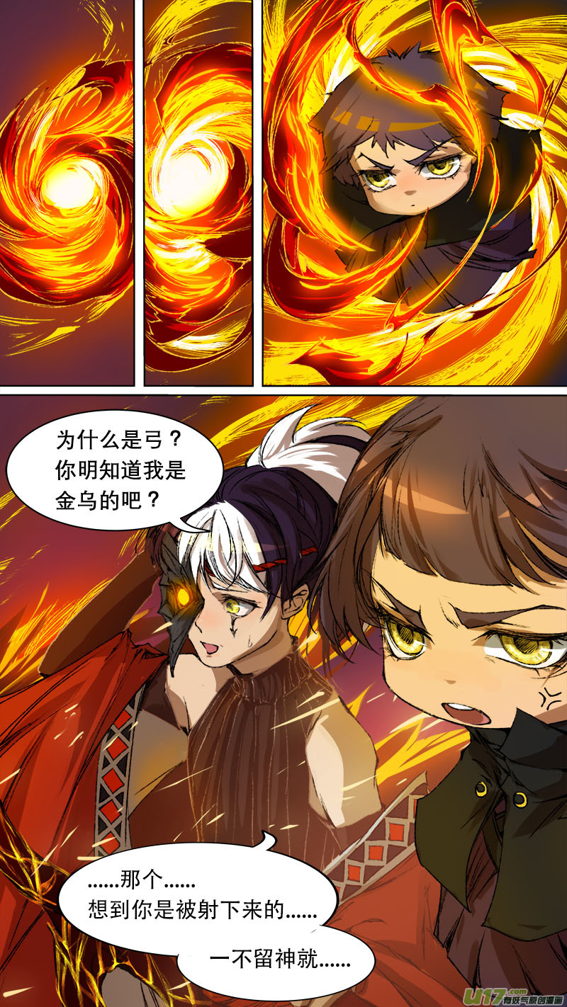 71长安乱战篇1
