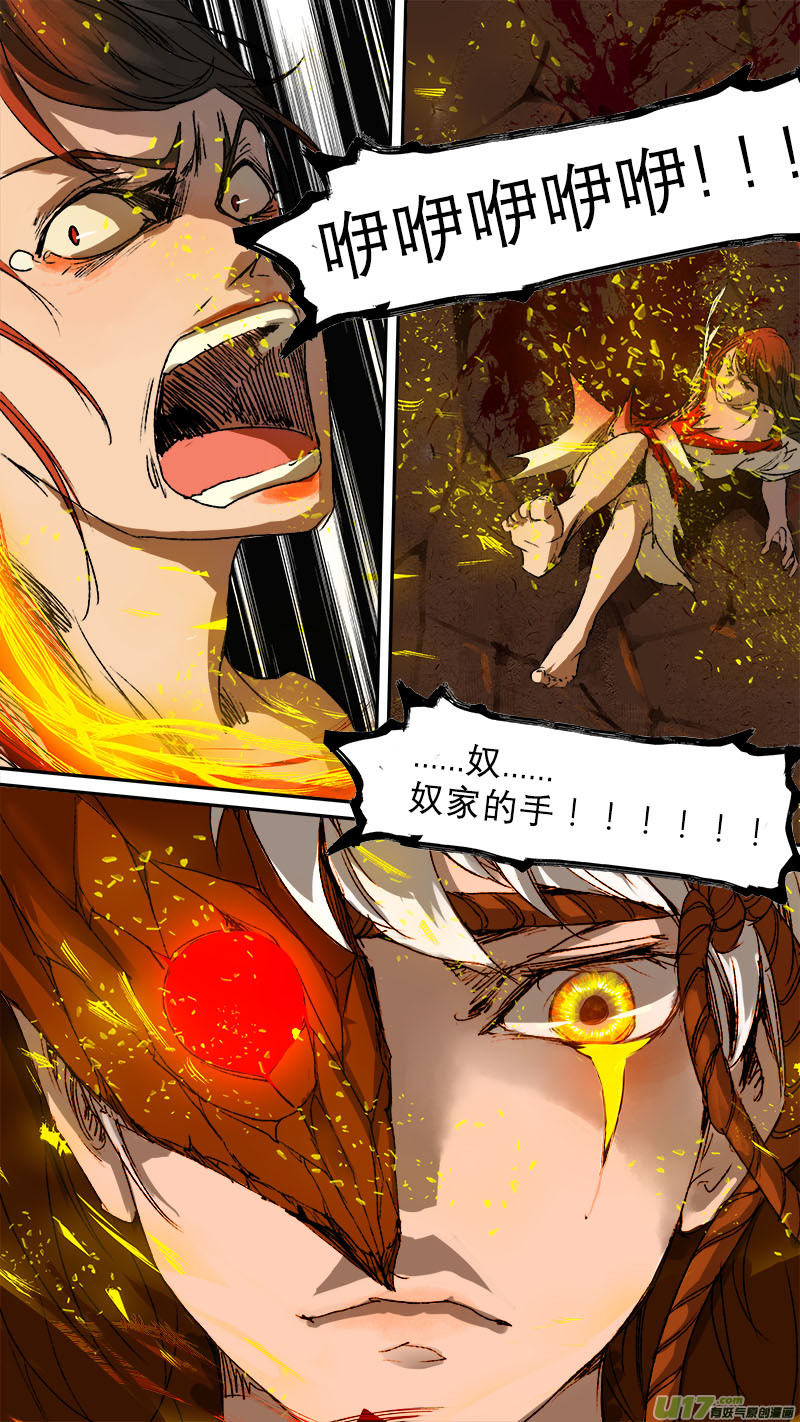71长安乱战篇10