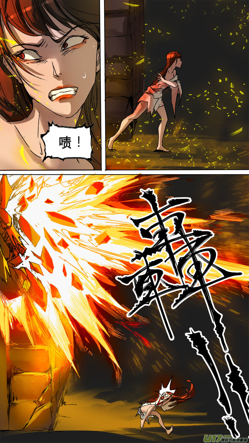 71长安乱战篇12