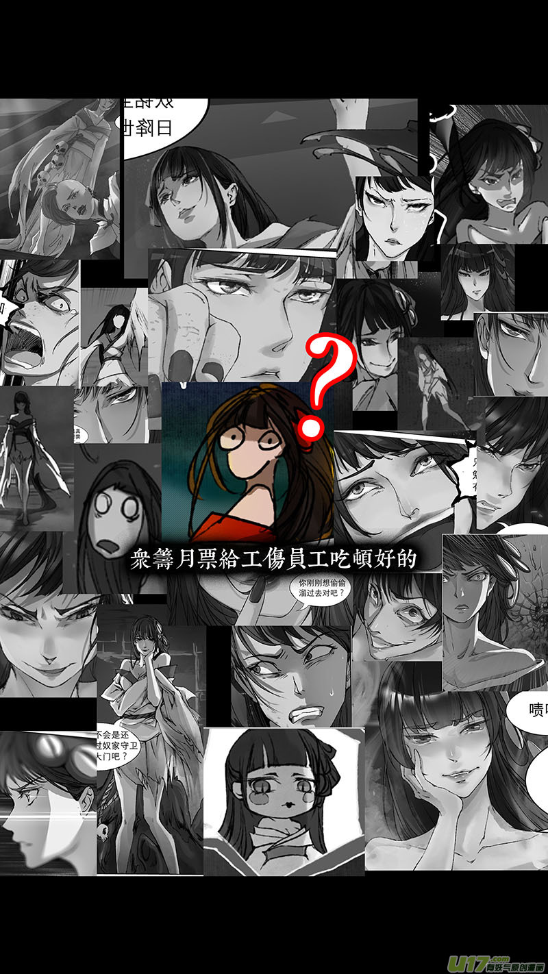 71长安乱战篇16