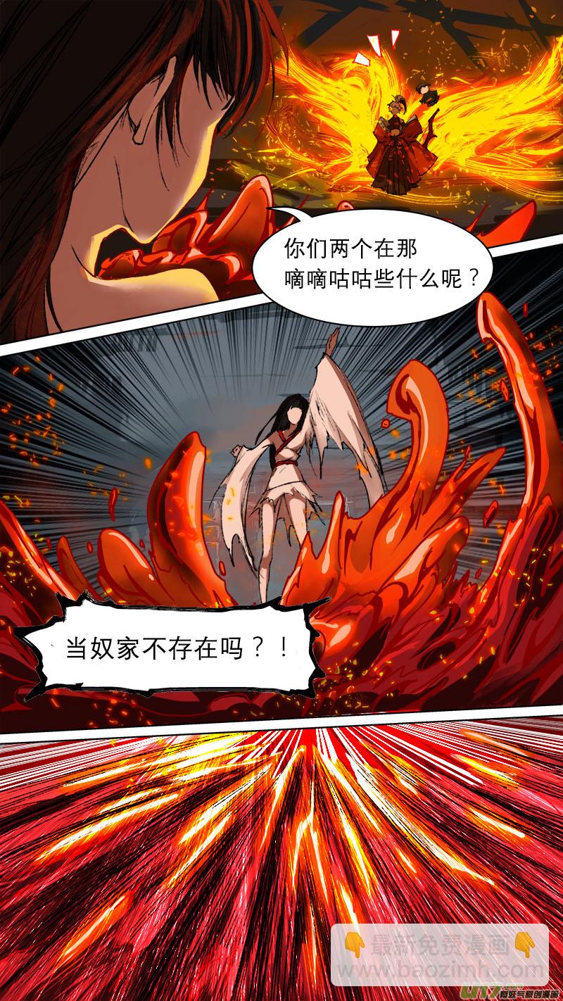 71长安乱战篇2