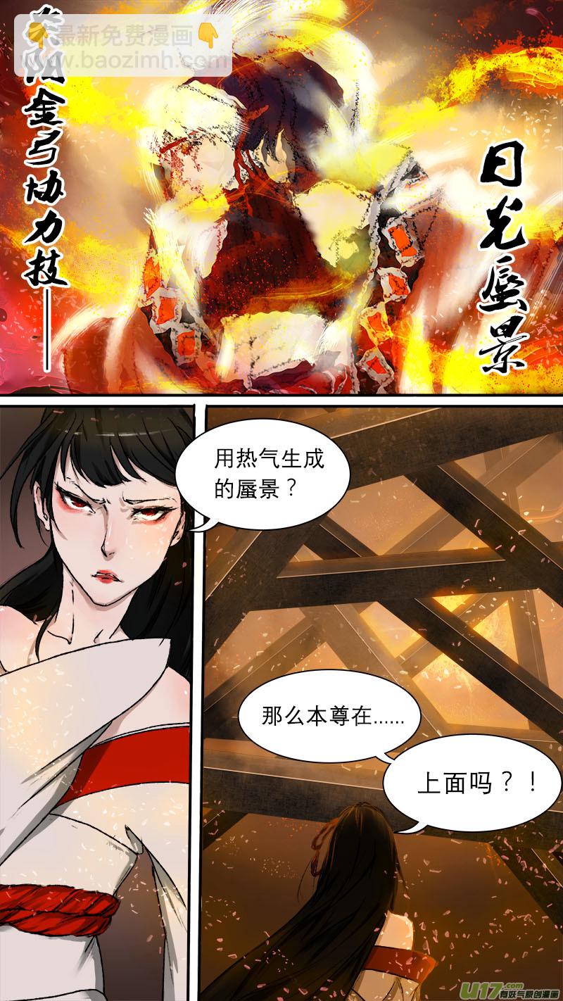 71长安乱战篇5