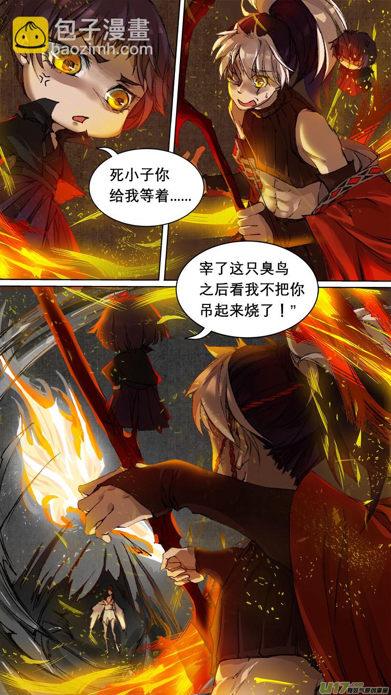 71长安乱战篇6