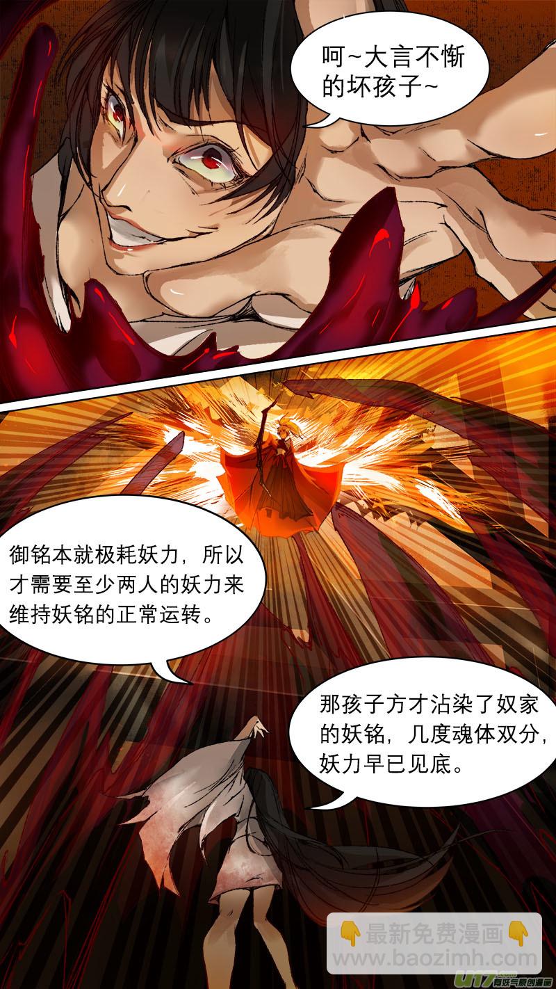 71长安乱战篇7