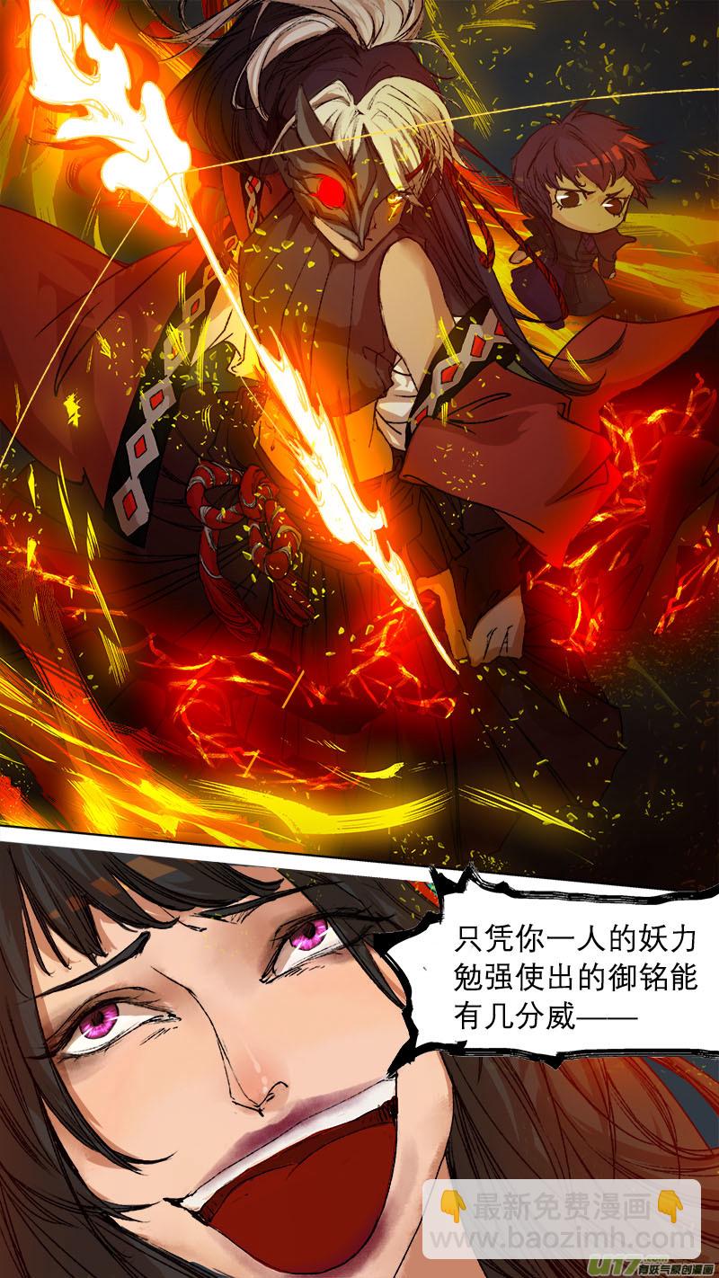 71长安乱战篇8