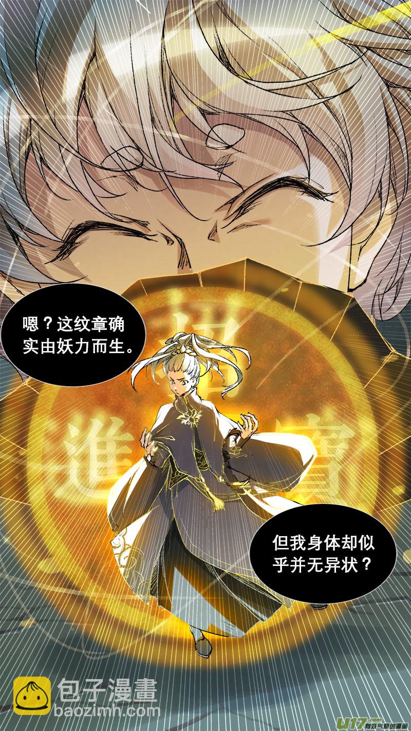 76长安乱战篇2