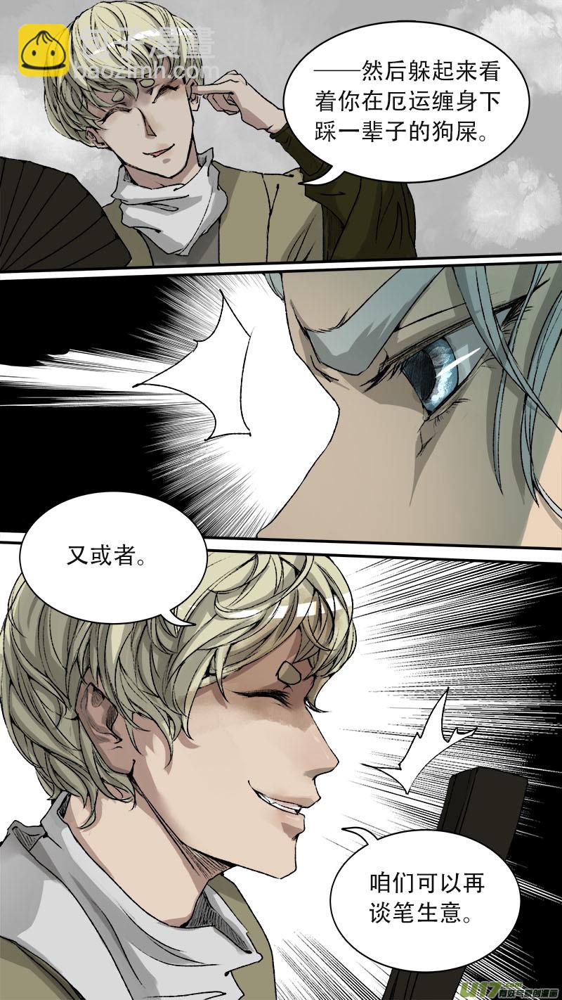76长安乱战篇9