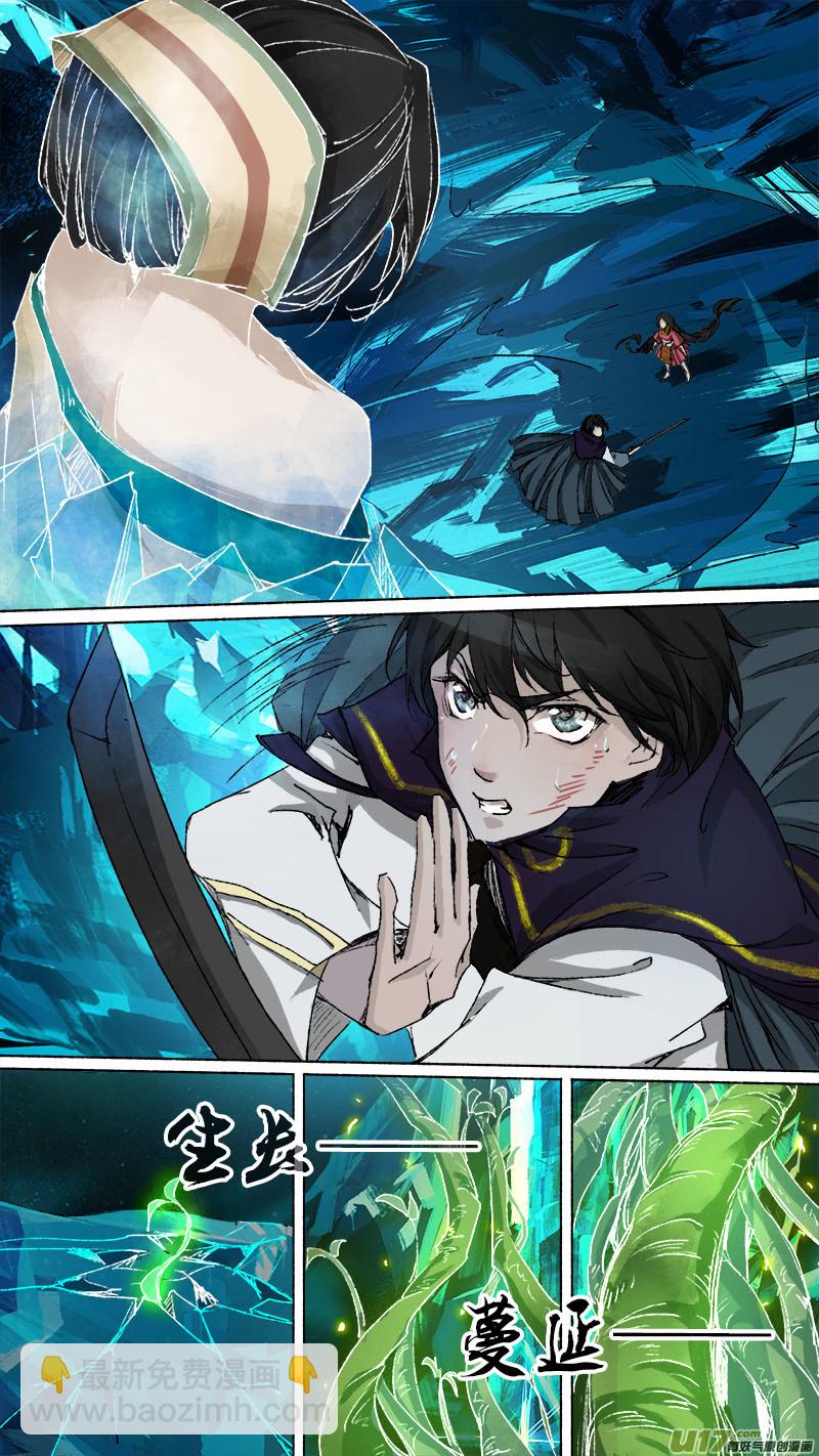 第75话 长安乱战321