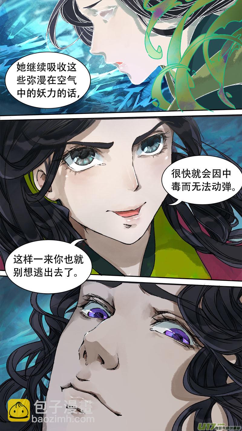 第75话 长安乱战3210