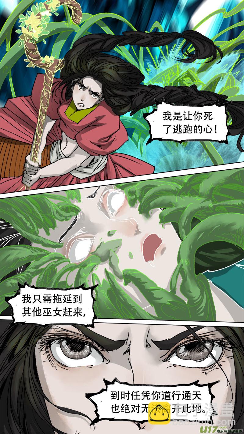 第75话 长安乱战3212