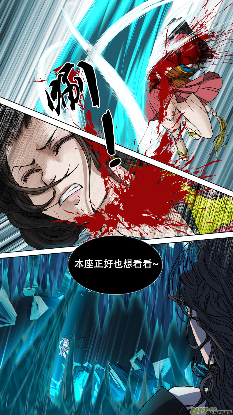 第75话 长安乱战3214