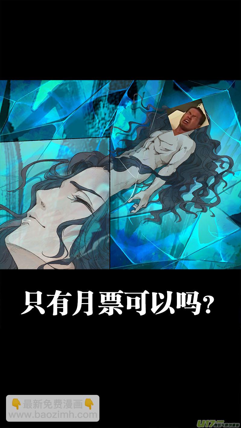 第75话 长安乱战3218