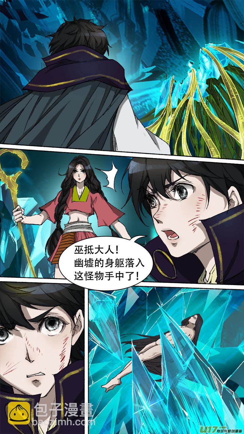 第75话 长安乱战322