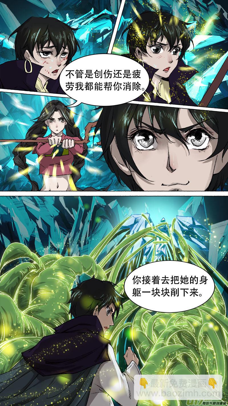 第75话 长安乱战325