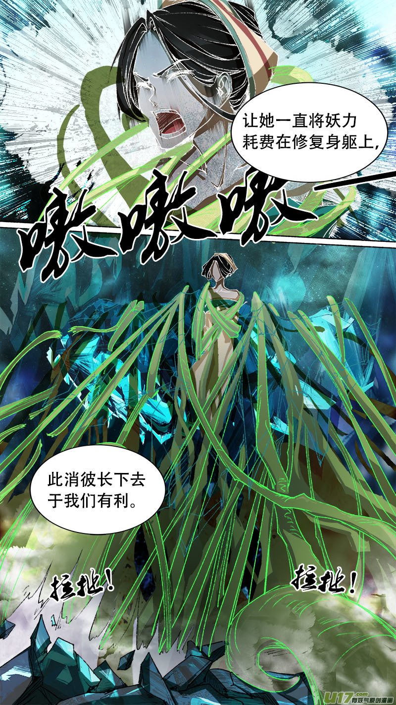 第75话 长安乱战326