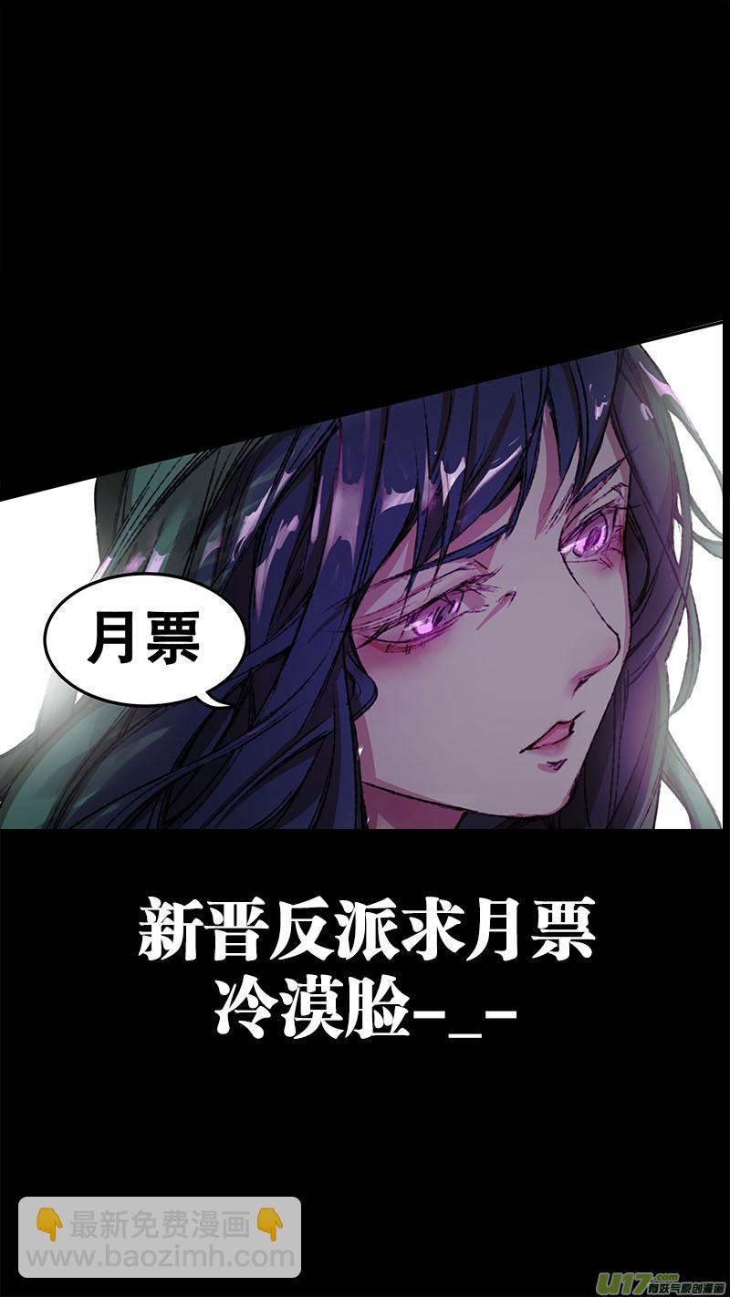 89长安乱战篇19