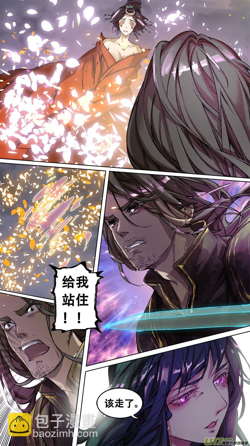 89长安乱战篇2