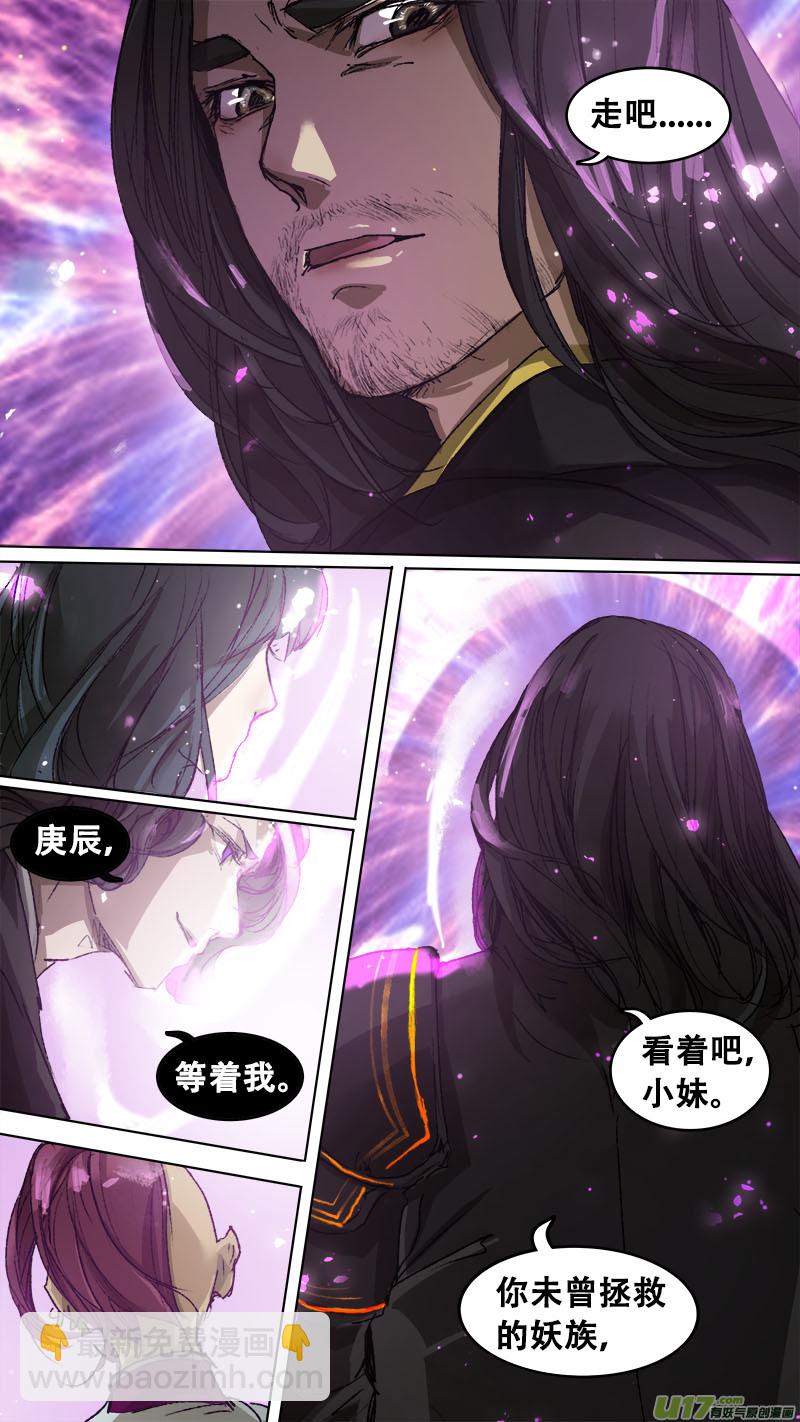 89长安乱战篇4