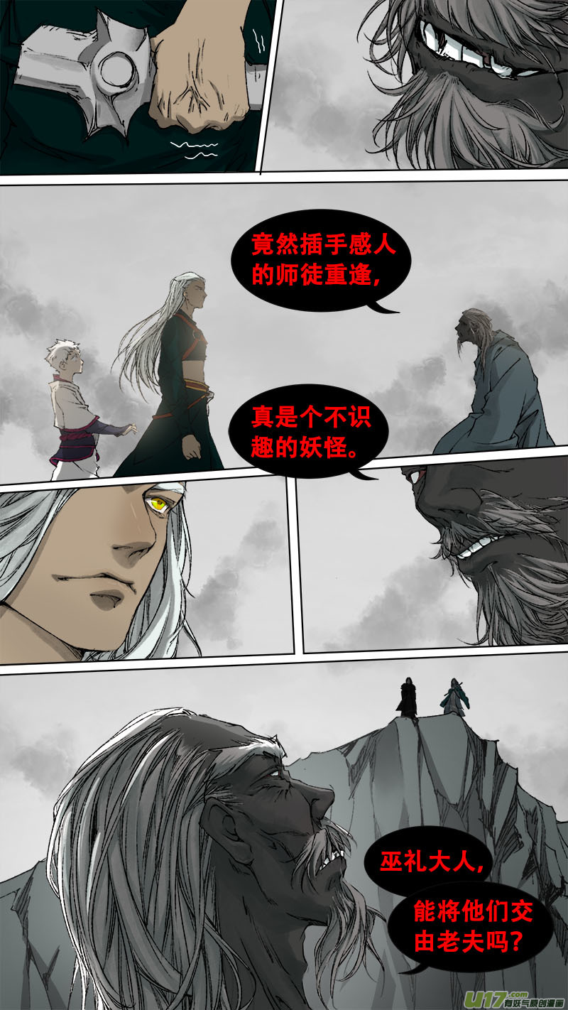 90长安乱战篇10