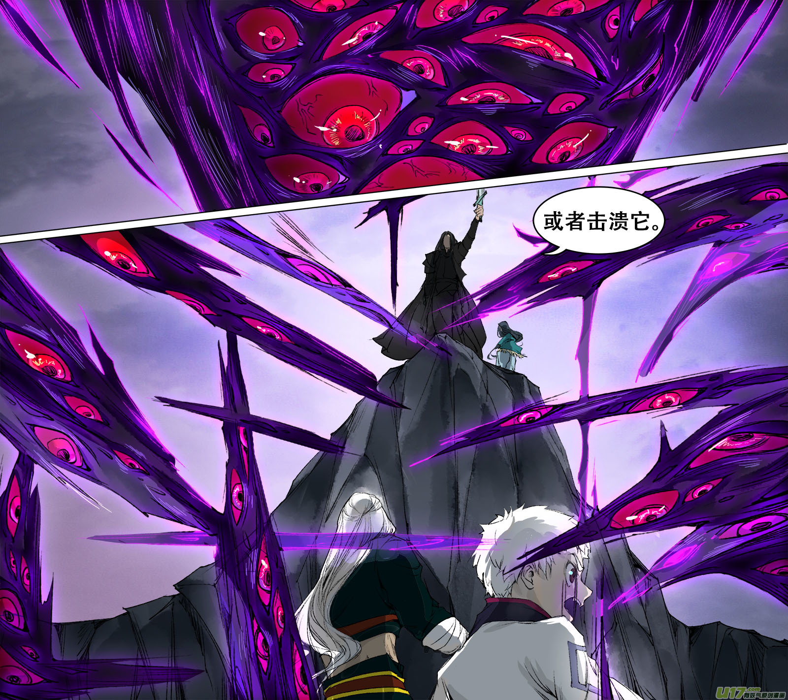 90长安乱战篇13