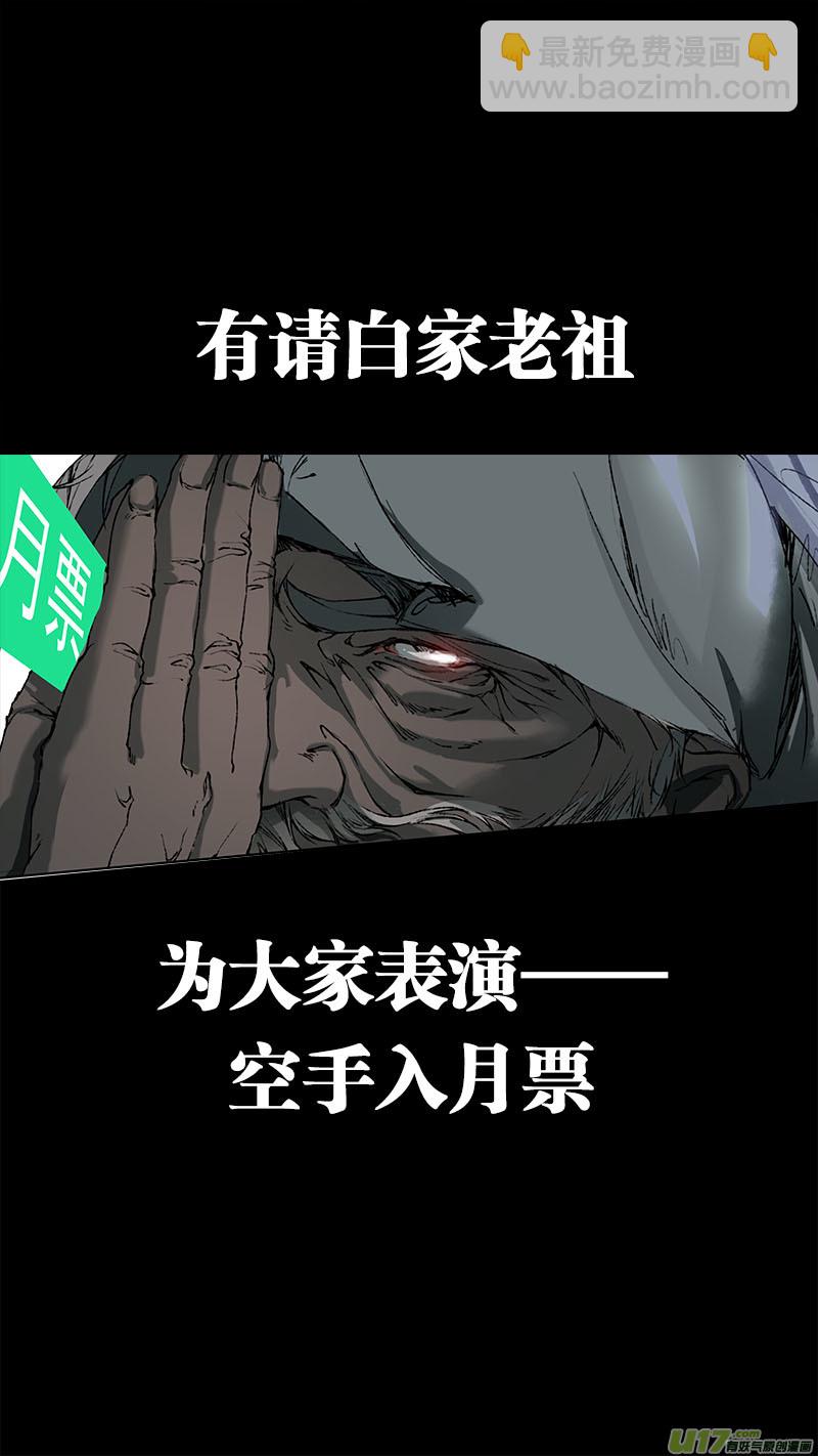 90长安乱战篇14