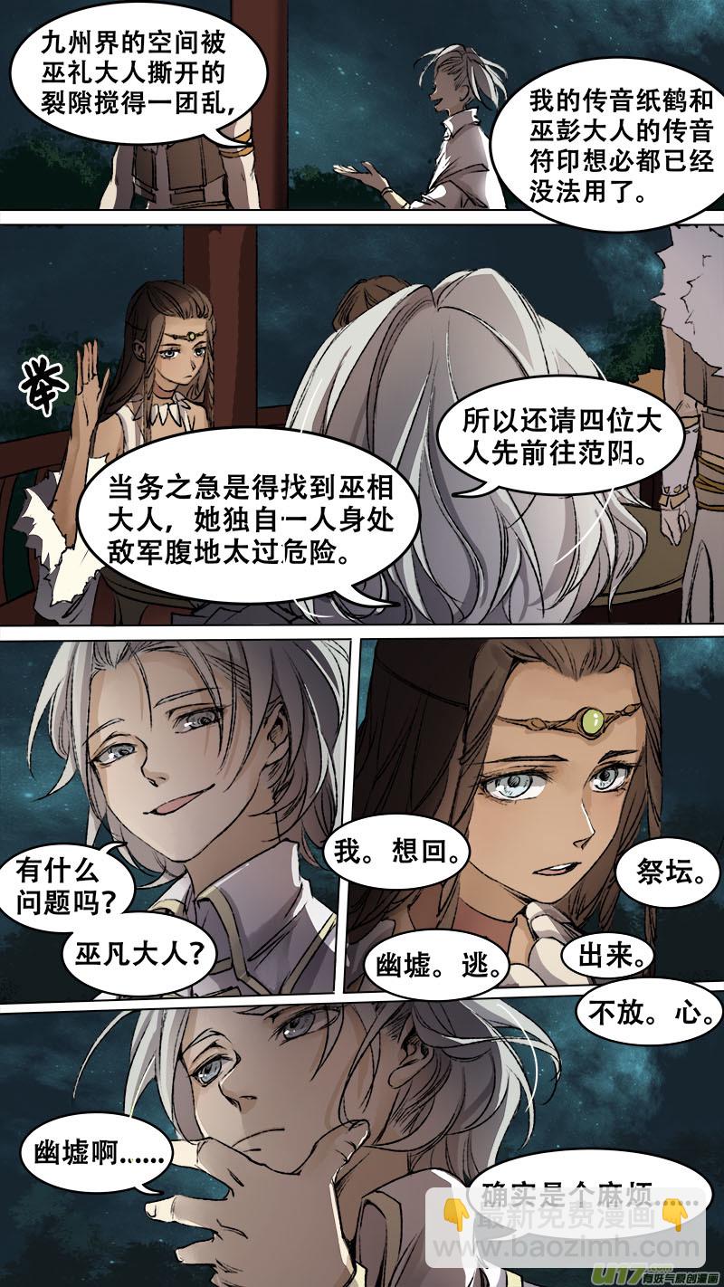 94长安乱战篇5