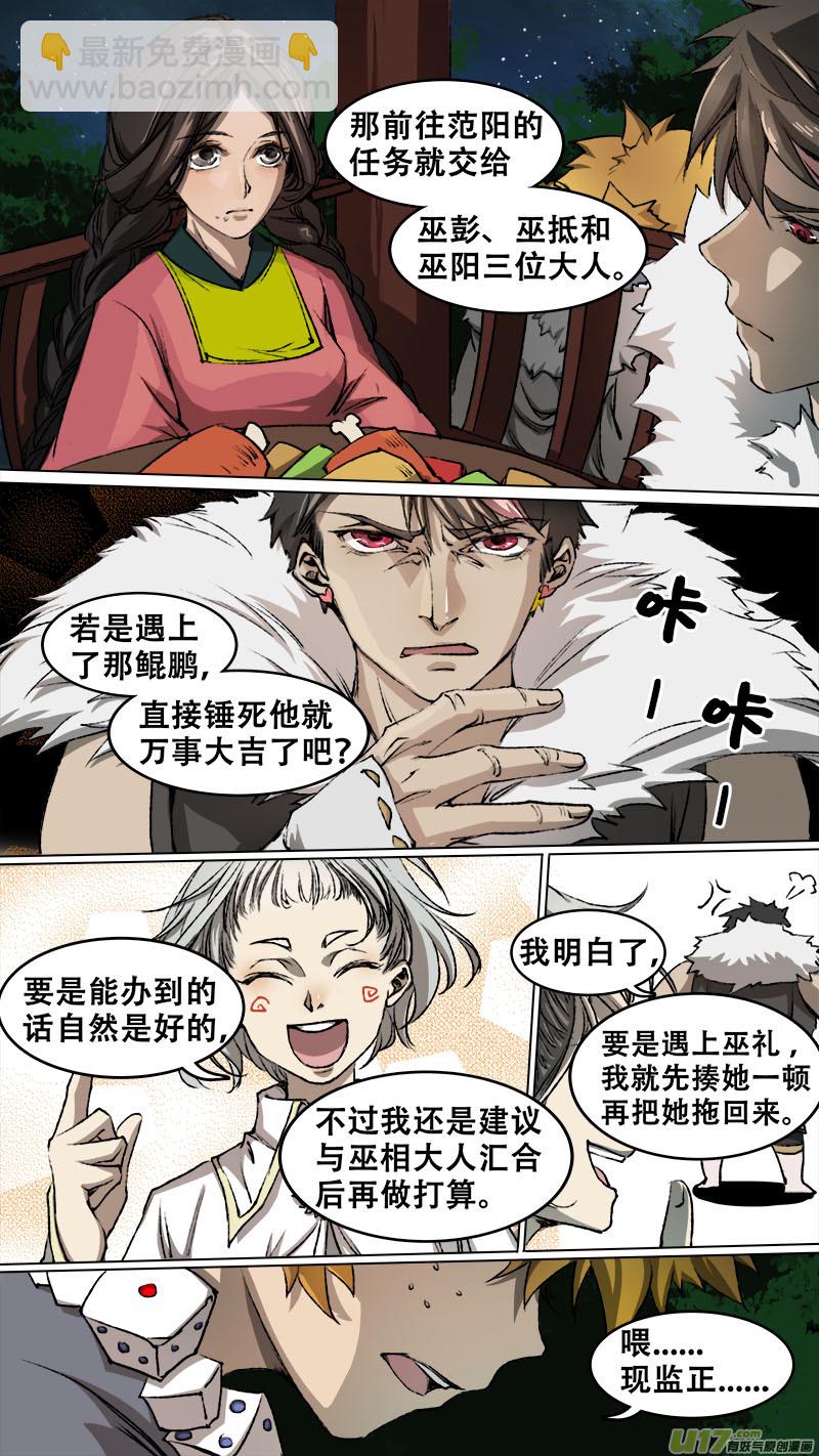 94长安乱战篇6