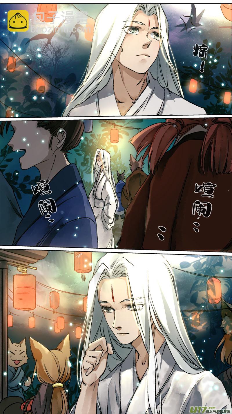 113洪荒旧梦篇10