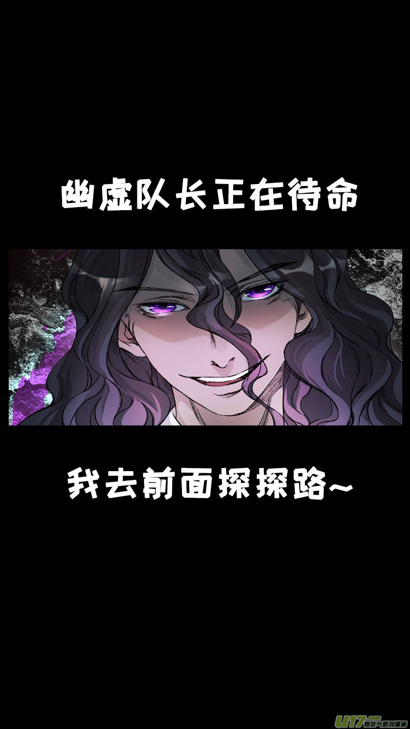 114洪荒旧梦篇19