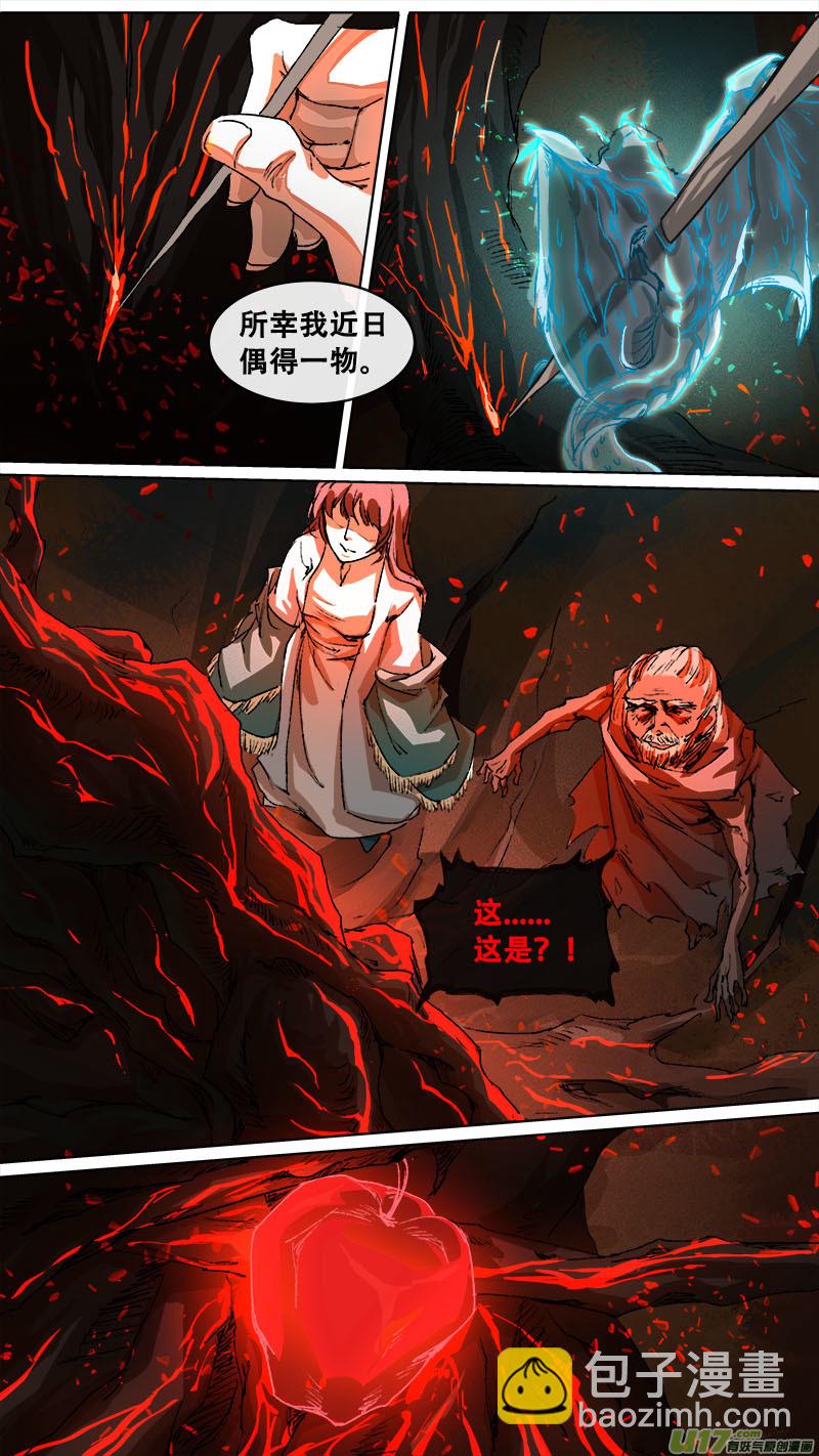 121九州烽火篇10