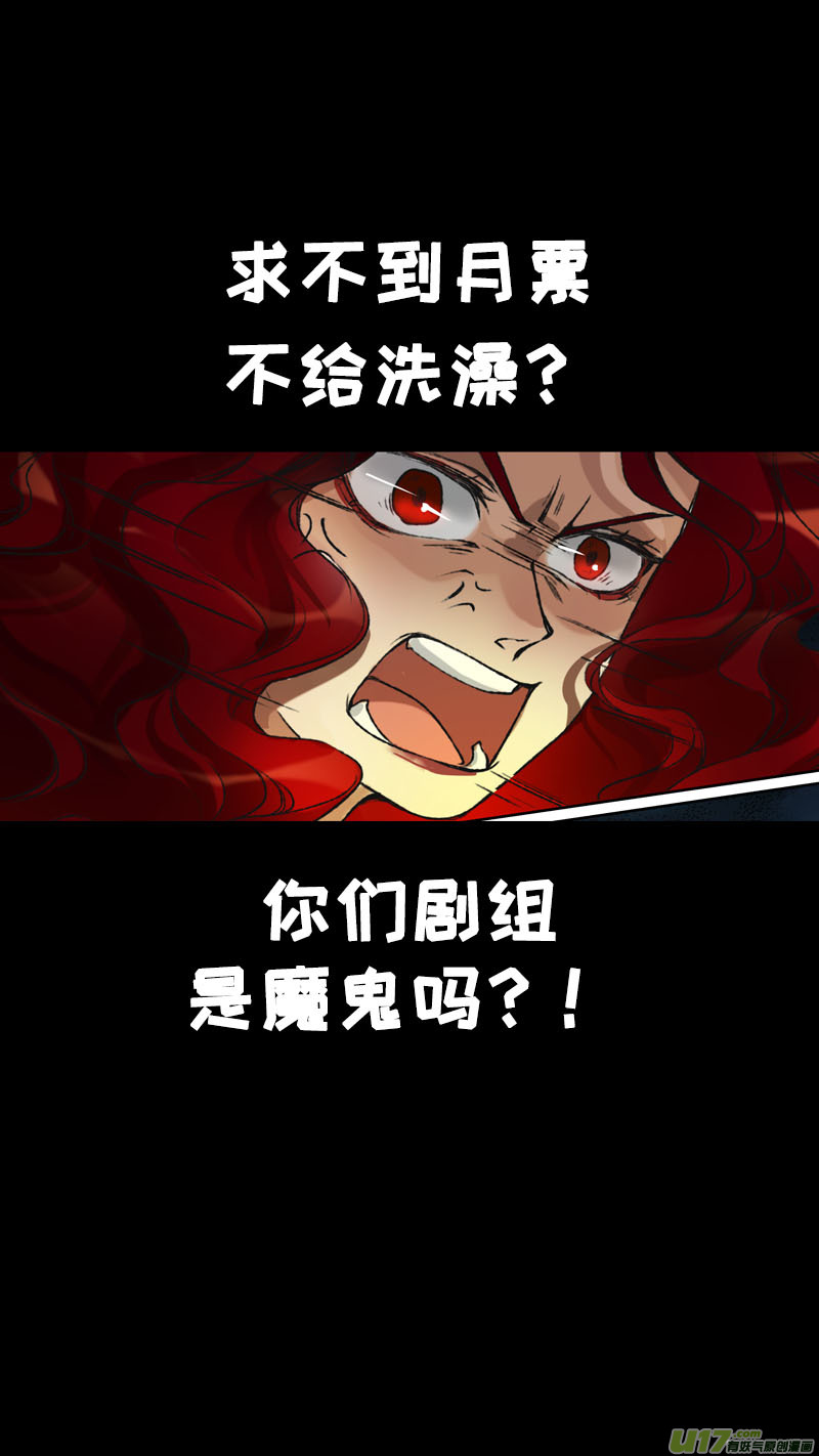 121九州烽火篇19