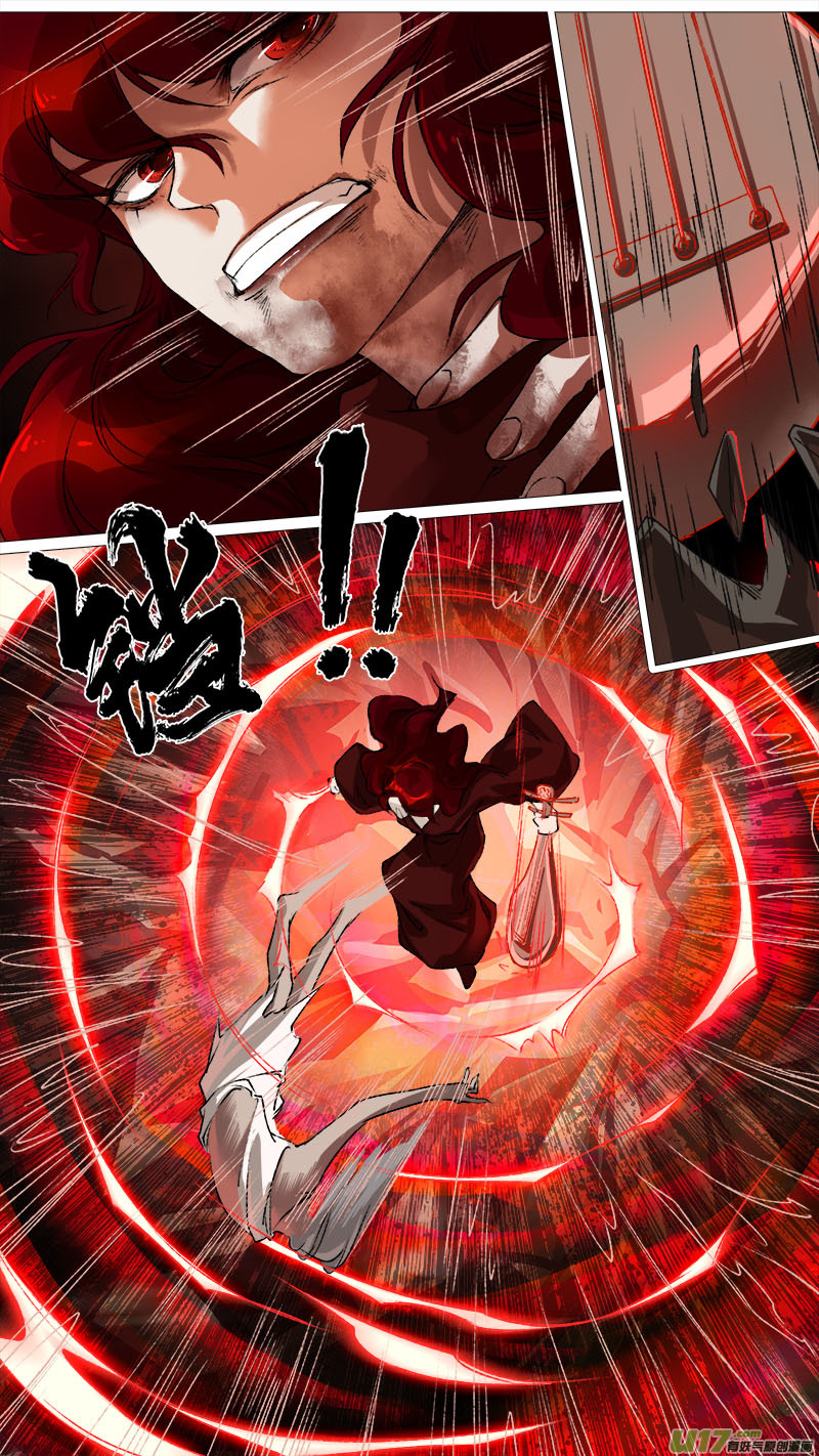125九州烽火篇3